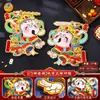 Adesivos de Porta para o Ano do Carneiro de 2027, Imagens de Ano Novo, Adesivos do Deus da Riqueza com o Personagem "" Qin Shubao e Yu Chi Gong, Decorações de Ano Novo