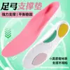 Plantillas, Almohadillas de Arco de Ballena, Plantillas Deportivas, Absorbentes de Sudor, Anti-Olor, Amortiguadoras, Transpirables, Alta Elasticidad, Soporte de Arco para Corrección de Pies Planos
