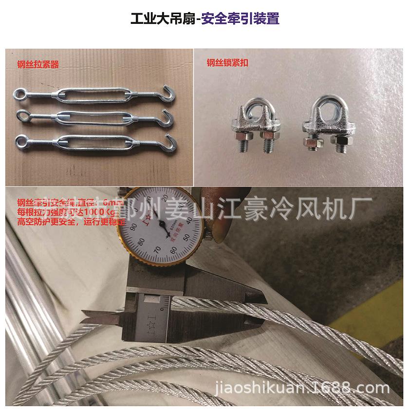 永磁节能大吊扇