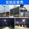 Luces Solares para Patio Exterior 2.3m 50-Vatios Iluminación de Jardín Camino Césped Vegetación Luces Led Cuadradas para Jardín