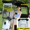 Nova Capota de Carro Elétrico Removível Dobrável Retrátil Protetor Solar para Motocicleta Capota Espessa à Prova de Vento e Sol
