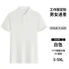 Seda de Hielo Ropa de Trabajo Personalizada para Catering Camisa Polo Camiseta Camisa Publicitaria Hot Pot Barbacoa Hotel Restaurante Mesero Té de Leche