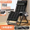 Silla reclinable plegable estilo alemán, diseñada para sentarse cómodamente y por períodos prolongados, ideal para personas mayores, adecuada para usar en balcones y una silla versátil y multifuncional para la relajación en casa.