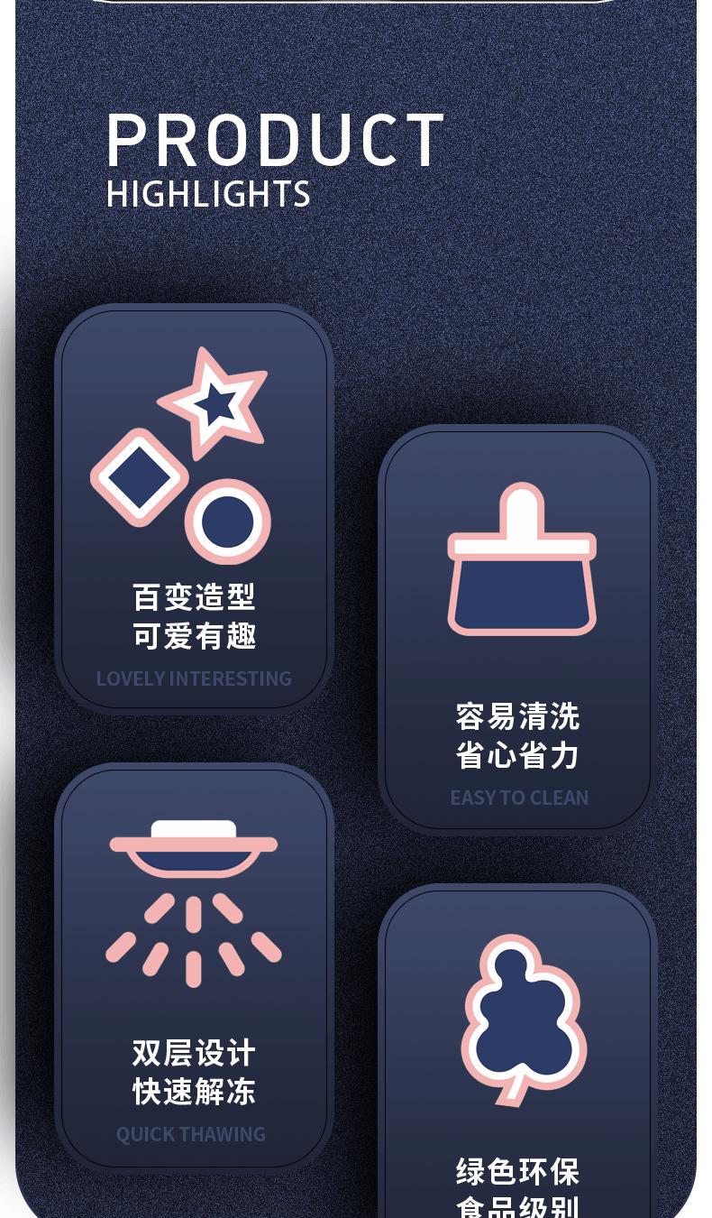 冰棍盒_02.gif