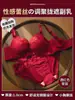 Ropa interior de encaje de deseo puro original para mujer, copas pequeñas que realzan, levanta mucho, anti-flacidez, superior fina, inferior gruesa, sujetador sin copa vacía