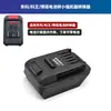 Compatible con convertidor de batería Dongke, marca Yu a Dayi 48V88Fa6A7 Dongcheng Makita Conector de mechas