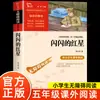 Edição Original Autêntica de "As Pessoas Estranhas do Mundo" Livro Completo, Editora de Literatura do Povo, Livro de Leitura Extracurricular para Quinta Série, Obras Completas de Feng Jicai