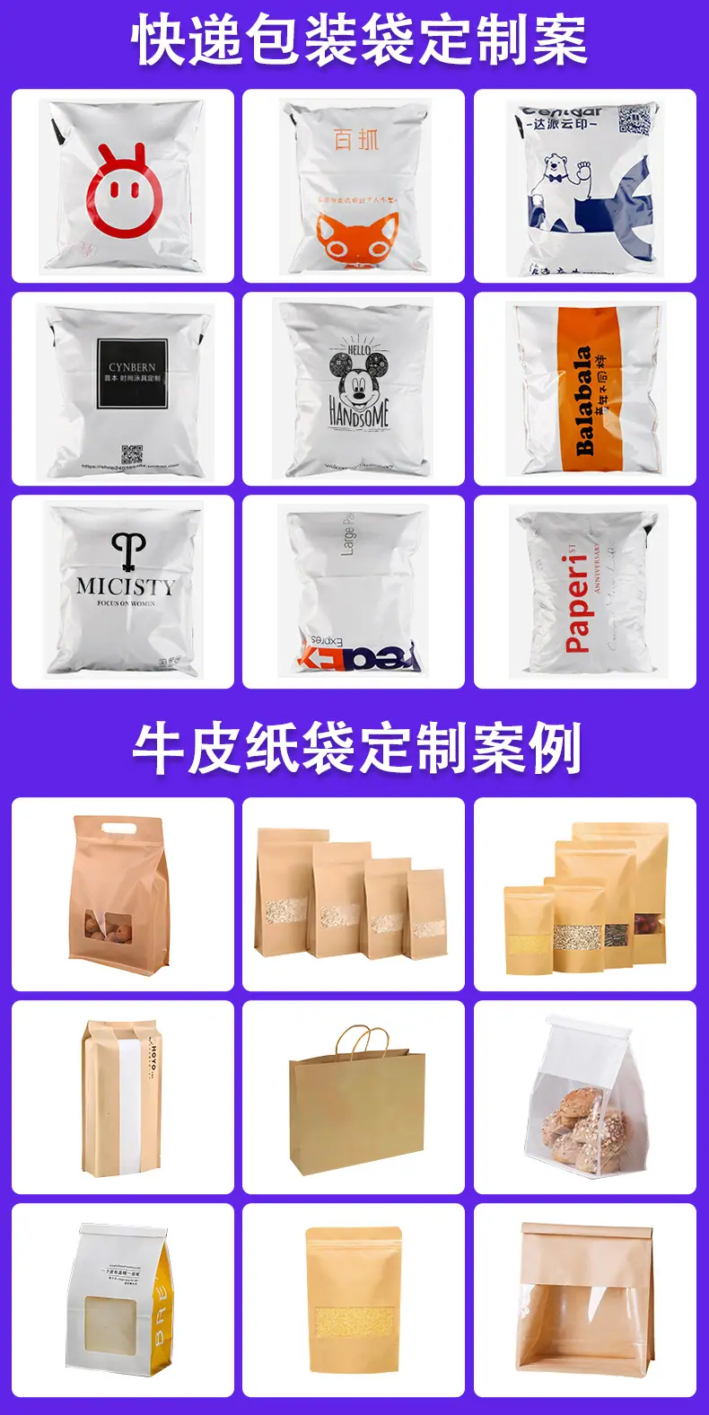 定制通用-详情页_13.jpg