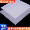Panel de Partición Difusor Acrílico con Transmisión de Luz, Hecho a Medida por el Fabricante, Panel de Caja de Luz LED Esmerilado por Dos Lados de un Solo Lado