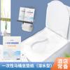 Papel Descartável Solúvel em Água para Assento de Vaso Sanitário, Embalado Individualmente, Papel Descartável Anti-Sujeira para Viagem, Atacado
