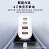 Cargador multipuerto de 40W AACC es adecuado para Apple y Samsung, totalmente compatible con carga rápida, certificado globalmente, amplio rango de voltaje