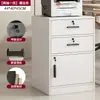 Armário de arquivo de escritório armário de armazenamento sob a mesa armário baixo com gaveta com chave armário de gaveta armário de armazenamento armário lateral móvel armário pequeno de chão