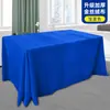 Venta al por mayor de fábrica tela de terciopelo dorado gruesa cortina de escenario mantel rectangular para conferencias stand de exposición de terciopelo dorado