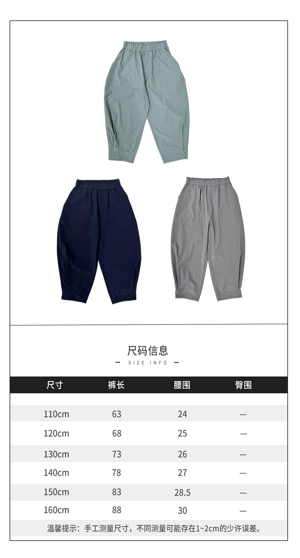短裤尺码表.jpg