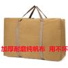 Bolsa Tote de Lona, Bolsa Espessa para Mudança, Bolsa de Armazenamento de Roupas, Bolsa de Viagem para Colcha, Bolsa de Trabalho em Tecido Grosso Antigo Logo