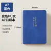 Cuaderno Mini A7 Personalizado Portátil Pequeño Cuaderno Bolsillo con Solapa Cuaderno de Pantalón Bloc de Notas Portátil Piel de Oveja Libro de Palabras para Estudiante