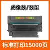 Adequado para Cartucho de Tinta Huawei Pixlab X1 F1500 Cartucho de Toner para Impressora Laser Pixlab B5 Qingyun P5