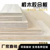 Madera de tilo 920*920 Contrachapado Doble Transparente Tablero Multicapa Grabado Láser Material al por Mayor Tablero de Contrachapado de Madera de Tilo