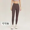 Pantalones de Yoga con Sensación de Segunda Piel para Mujer, Cintura Alta, Levanta Glúteos, Leggings para Correr, Corte Ajustado, Pantalones de Entrenamiento de Secado Rápido