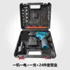 Furadeira Elétrica Manual de Lítio 12V Ferramenta Elétrica Makita Chave de Fenda Elétrica Doméstica Conjunto de Carregamento Venda Quente Transfronteiriça Atacado