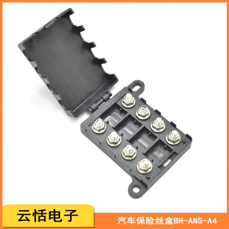 4路螺栓保险丝盒