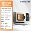 Forno de Vapor e Assar Totalmente Automático Universal Chineng Máquina Multifuncional de Cozimento a Vapor e Assado para Peixes e Carnes de Pato Forno Inteligente para Grandes Hotéis