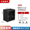 Gabinete de Rede 6U9U12U Montado na Parede Ventilação e Refrigeração Gabinete para Equipamentos de Rede Roteador Monitoramento Suporte para Disco Rígido