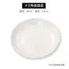 Plato de tinta Pintura a tinta Pintura china Paleta de cerámica Plato de paleta Plato de tinta de cerámica Mariposa de tinta Plato de porcelana Caligrafía de práctica