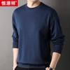 Suéter de seda de leche pesado Hengyuanxiang 300g para hombre 2023 Otoño Nuevo suéter liso de manga larga para hombre moda