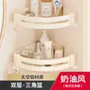 Estilo crema aluminio espacial toallero sin perforaciones baño toallero de baño inodoro inodoro inodoro cubierta colgante