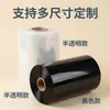 Máquina Empaquetadora Totalmente Automática Rollo de Película de Empaque Película Compuesta Pe Pet Poliéster Transparente Bolsa de Empaque Impresa
