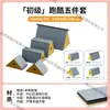 Equipo de Entrenamiento de Parkour para la Aptitud Física Infantil, Juego Completo de Obstáculos Físicos como Material Didáctico, Estructura para Trepar, Trípode Ajustable, Caja de Salto