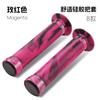 Cubierta de Manillar de Bicicleta Goma Antideslizante Suave Manillar Bicicleta Plegable Bicicleta Manillar Golondrina Grande Accesorios para Ciclismo Puño Bicicleta de Montaña