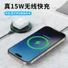 Nuevo Cargador Magnético Cargador Inalámbrico Carga Inalámbrica Magnética Carga Rápida Adecuado para Apple 17 Carga Inalámbrica Magnética