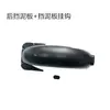Cubierta Protectora para Instrumentos del Panel de Control Central Max-G30 Cubierta Impermeable de Silicona Max