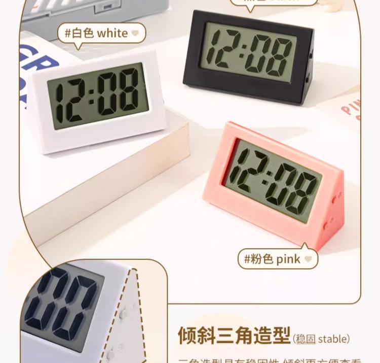 数字时钟