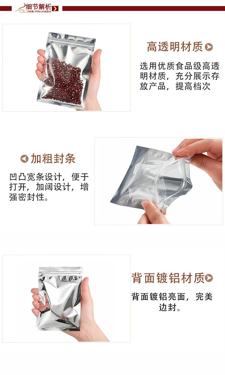 详情6.jpg