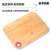 Tablas de Cortar de Bambú Personalizadas de Varias Especificaciones, Tablas de Cortar Sólidas de Bambú de Doble Cara, Tablas para Cortar Frutas, Tablas para Filetes, Personalizadas