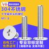 Tornillos de Cabeza Plana Grande de Acero Inoxidable 304 Cmm3M4M5M6 Tornillos de Cabeza Plana Cruzada Tornillos de Cabeza Plana Delgada Tornillos No Estándar