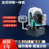 Máquina de corte biselado de escritorio Reed multifuncional de escritorio de acero inoxidable para tubería redonda de acero al carbono máquina automática de corte de tubería