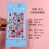Supermercado Transfronterizo Ventas Nacionales Tarjeta Grande Coloridos Pegatinas de Cielo Estrellado para Niños Pegatinas de Joyas Pegatinas de Recompensa Pegatinas de Diamante de Cristal