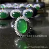 Atacado de fábrica anel natural Gao Binghao cravejado s925 calcedônia verde anel de calcedônia rosa transparente de gelo alto anel totalmente cravejado de diamantes