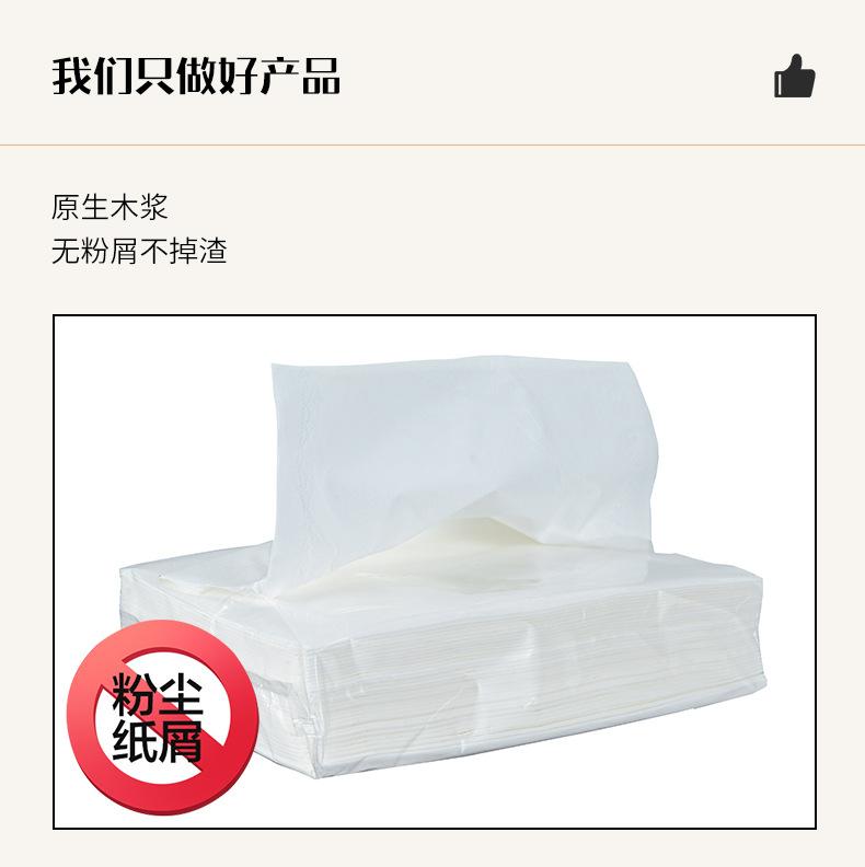详情_11