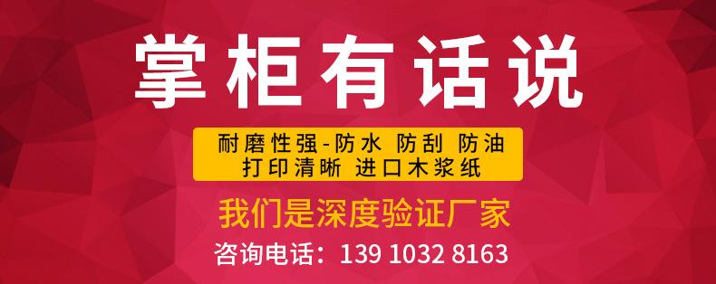 苍南县弥珍印务有限公司_01