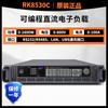Carga DC Digital Programable Rek RK8530A Prueba de Capacidad de Batería Carga Digital de Alta Potencia