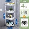 Estante de almacenamiento para baño, inodoro, estante de almacenamiento sin perforaciones, estante de almacenamiento triangular para piso de baño