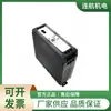 Transmisor ADTECH ACX 240 Aislador de Actuador
