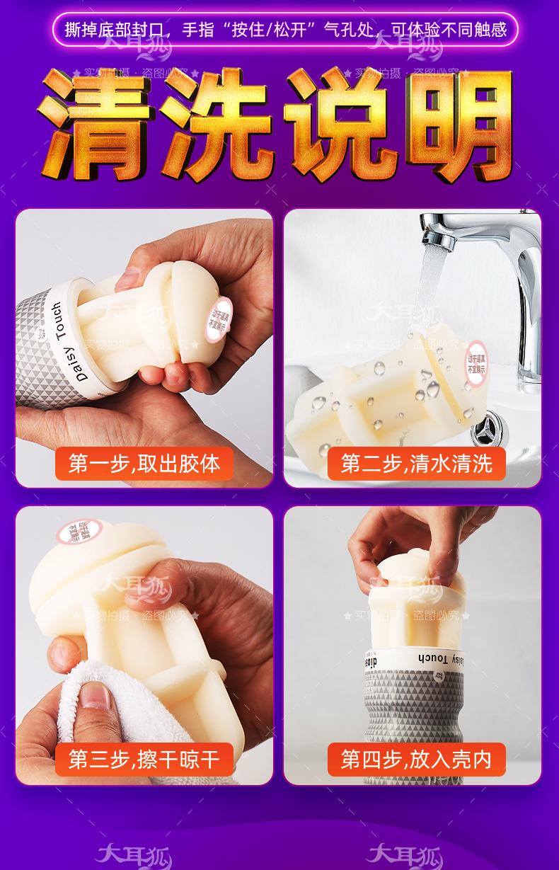 详情页方案2_11