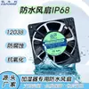 Ventiladores de Refrigeración Personalizados de la Fábrica de Origen, Múltiples Especificaciones y Tipos de Sopladores, Personalización de Ventilador Axial Impermeable de Pequeño Lote