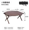 En stock Mesa Octogonal de Haya para Rollitos de Huevo Juego de Mesa y Silla Plegable para Exterior Portátil Camping Barbacoa Mesa Plegable de Madera Maciza